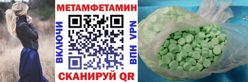 Купить закладки  Сальск  Амфетамин 98% 