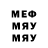 Меф кристаллы Color Land