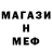 Метадон methadone 550w