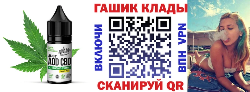 Купить закладки  Сальск  Печенье с ТГК марихуана 