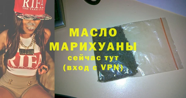 MDMA Premium VHQ Кулебаки