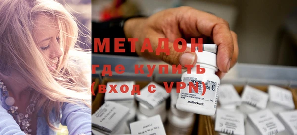 MDMA Premium VHQ Кулебаки