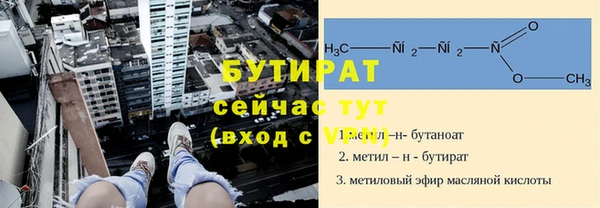 2c-b Куйбышев