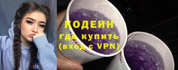 2c-b Куйбышев