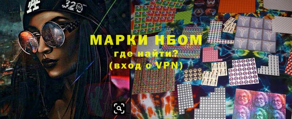 2c-b Куйбышев