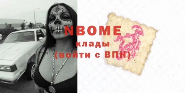 2c-b Куйбышев