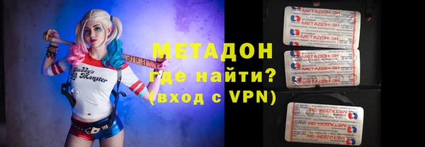 MDMA Premium VHQ Кулебаки