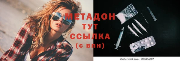 2c-b Куйбышев