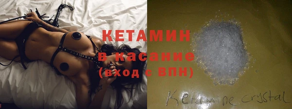 MDMA Premium VHQ Кулебаки