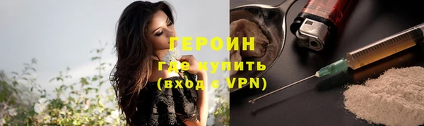 MDMA Premium VHQ Кулебаки