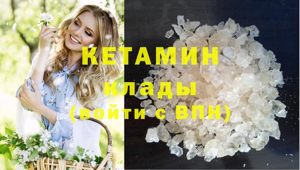 2c-b Куйбышев