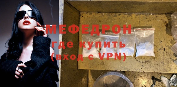 2c-b Куйбышев