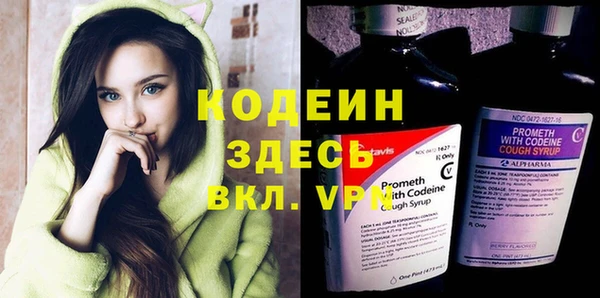2c-b Куйбышев