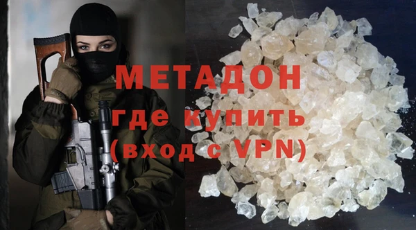 2c-b Куйбышев