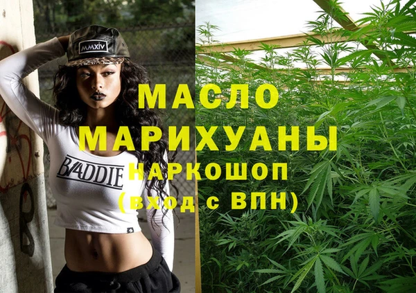 2c-b Куйбышев