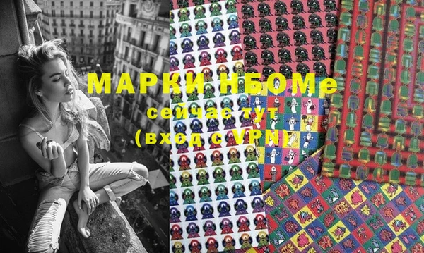 MDMA Premium VHQ Кулебаки
