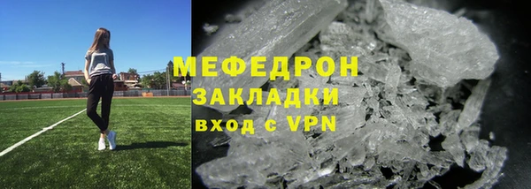 2c-b Куйбышев