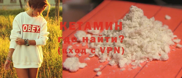 MDMA Premium VHQ Кулебаки