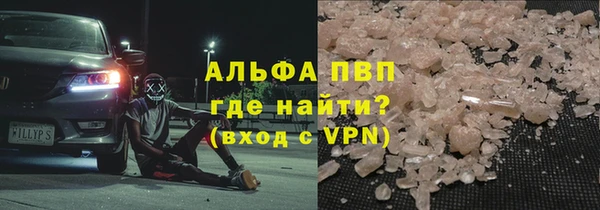MDMA Premium VHQ Кулебаки