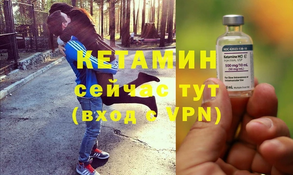 MDMA Premium VHQ Кулебаки