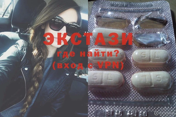 2c-b Куйбышев
