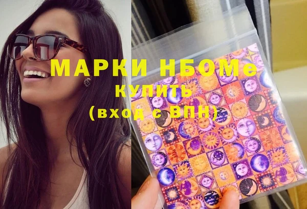 2c-b Куйбышев