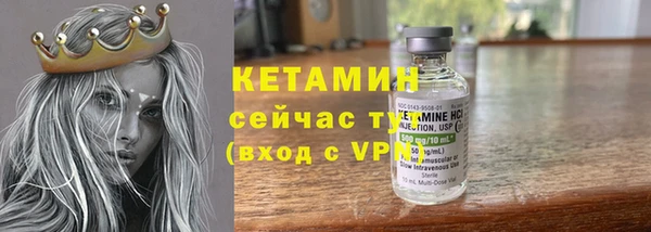 MDMA Premium VHQ Кулебаки
