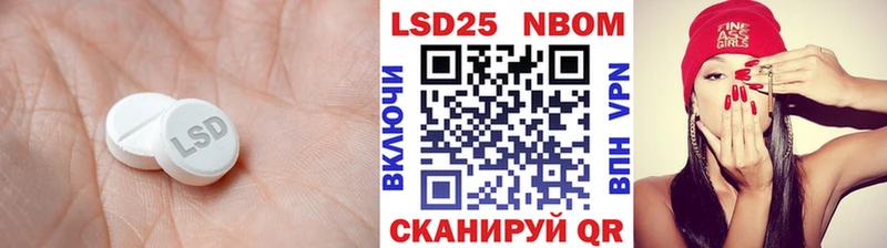 Лсд 25 экстази кислота  Купить закладки  Сальск 