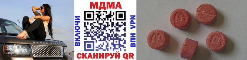 МДМА кристаллы  Купить где  Сальск 
