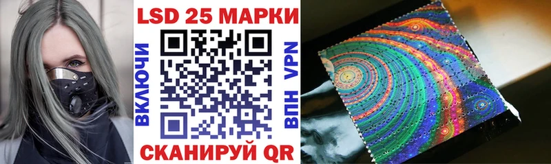 Марки 25I-NBOMe 1500мкг  Купить где  Сальск 