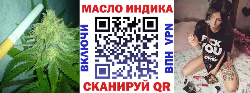 Дистиллят ТГК вейп с тгк  Купить закладки  Сальск 